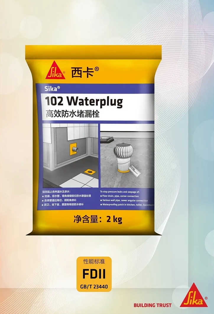 周口堵漏
